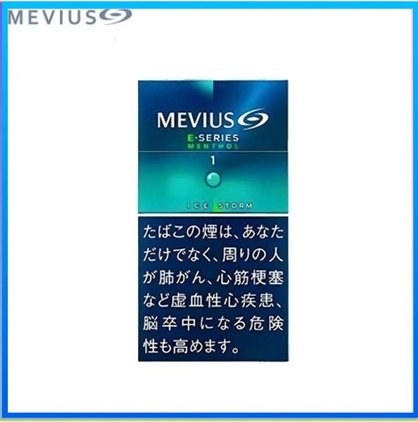 Mevius萬事發香煙E系列薄荷爆珠1mg