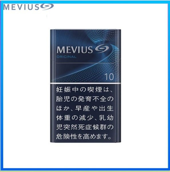 Mevius七星萬事發香煙原味10mg