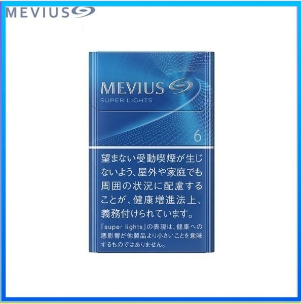 Mevius萬事發香煙原味6mg