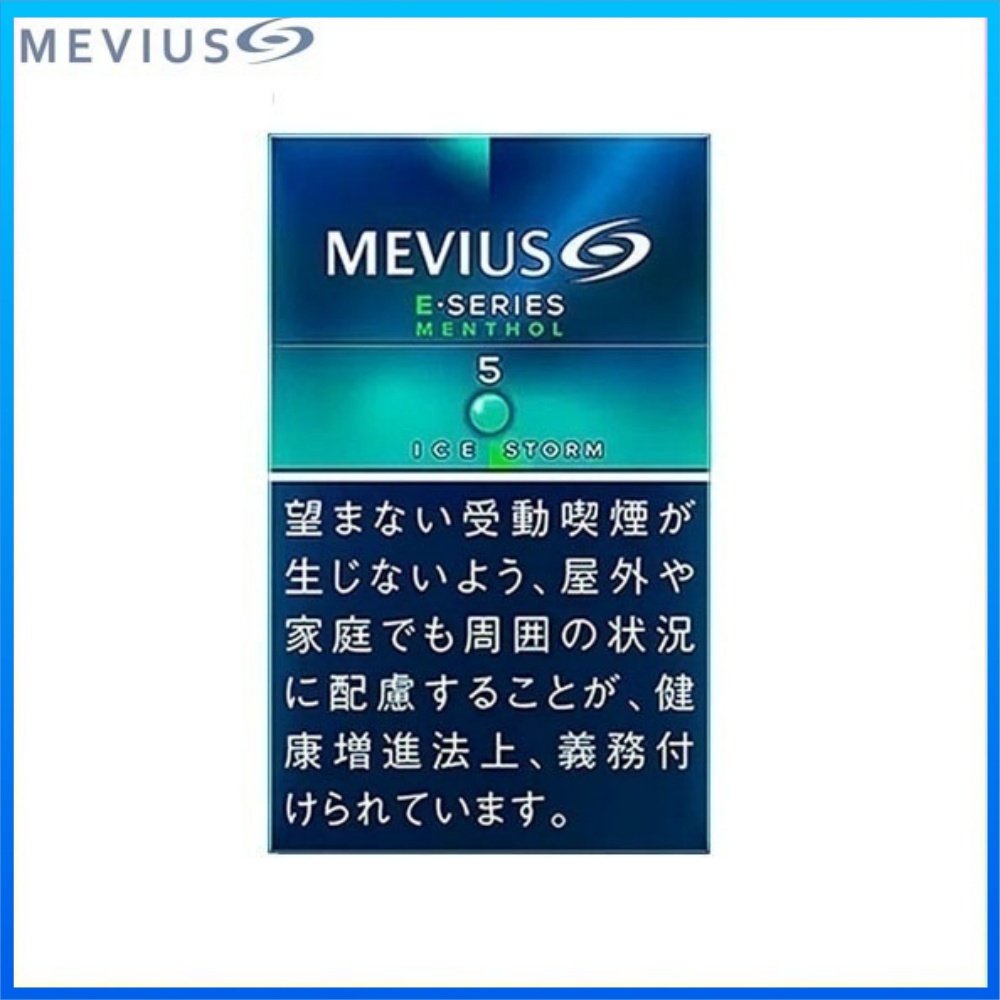 萬事發香煙E系列薄荷爆珠5mg Mevius萬事發香煙E系列薄荷爆珠5mg