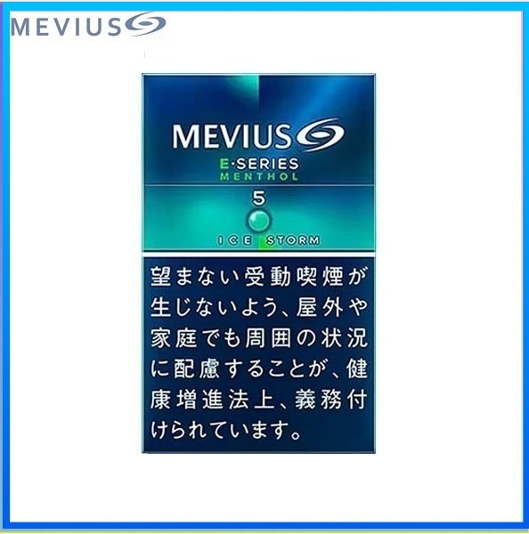 Mevius萬事發香煙E系列薄荷爆珠5mg