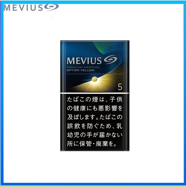 Mevius七星萬事發香煙檸檬5mg