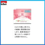 Marlboro萬寶路士多啤梨草莓爆珠森林薄霧香煙（幼）