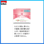 Marlboro萬寶路士多啤梨草莓爆珠森林薄霧香煙（幼）