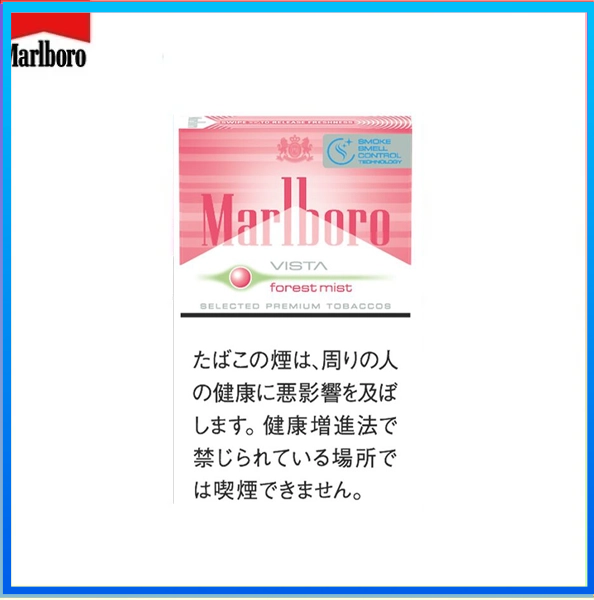 Marlboro萬寶路士多啤梨草莓爆珠森林薄霧香煙（幼）