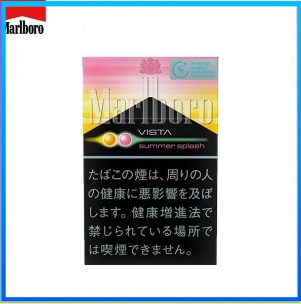 Marlboro萬寶路雜冰5mg津夏夏日盛典雙爆珠香煙