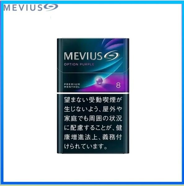 Mevius七星萬事發香煙藍莓爆珠8mg