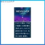 Mevius萬事發香煙E系列藍莓爆珠1mg（幼隻）