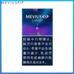 Mevius七星萬事發香煙E系列藍莓爆珠1mg