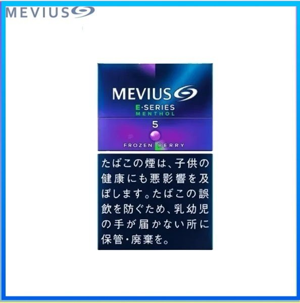 Mevius萬事發香煙E系列藍莓爆珠5mg