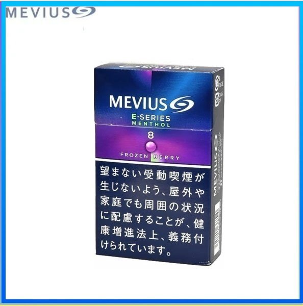 Mevius七星萬事發香煙E系列藍莓爆珠8mg