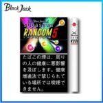 Black Jack黑傑克香煙Random 5mg五種隨機口味水果爆珠