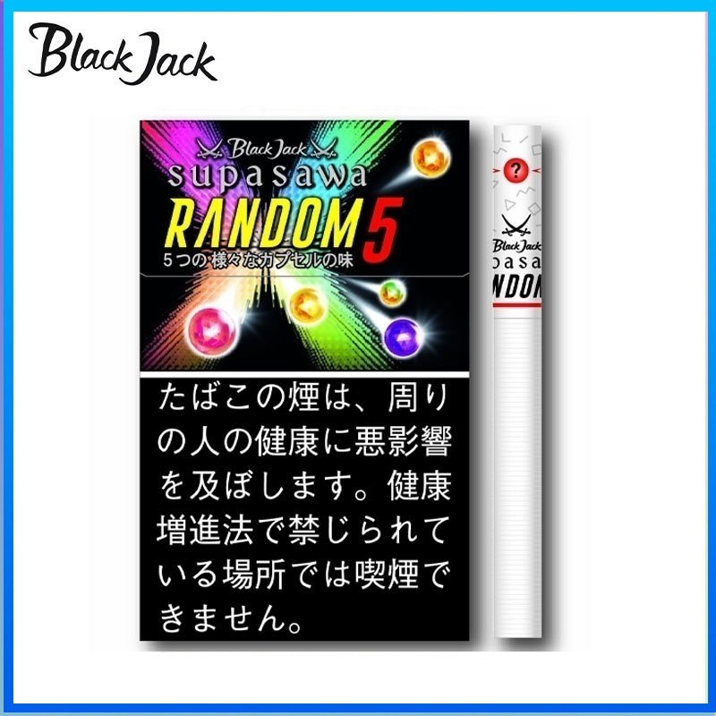 Black Jack黑傑克香煙Random 5mg五種隨機口味水果爆珠