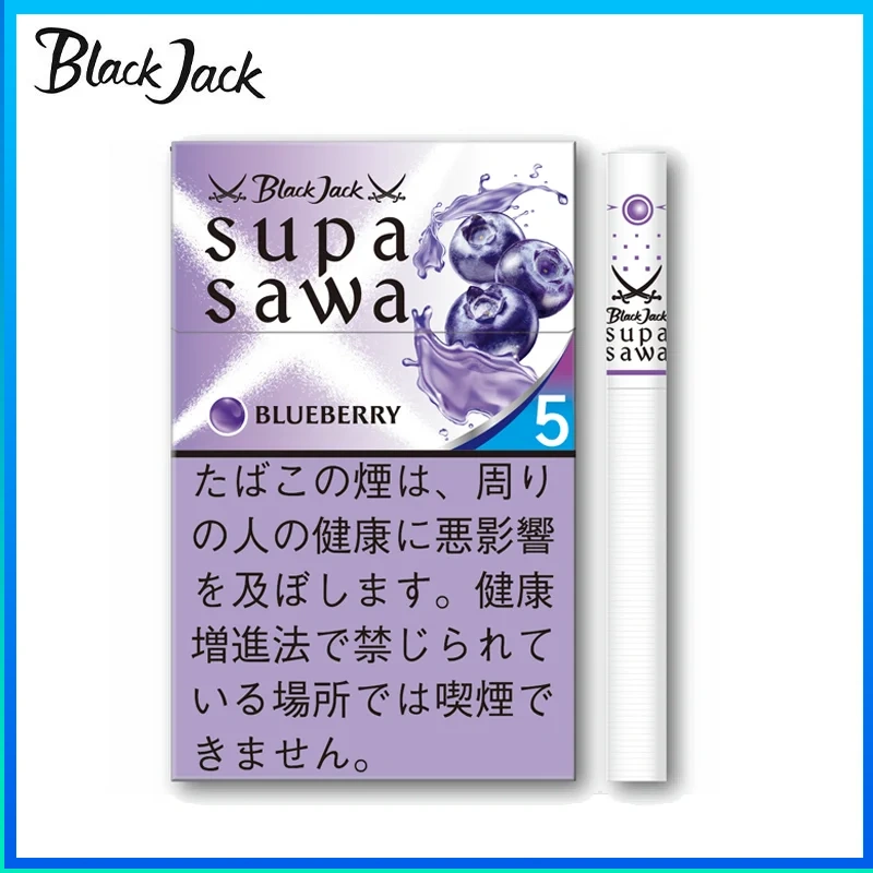 Black Jack SUPA SAWA Blueberry黑傑克藍莓爆珠薄荷5mg香煙