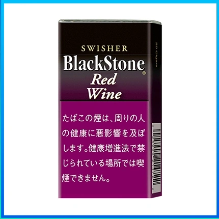 香港Black Stone RED WINE黑石小雪茄紅酒香煙