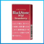 香港Black Stone Wild Strawberry黑石小雪茄草莓香煙