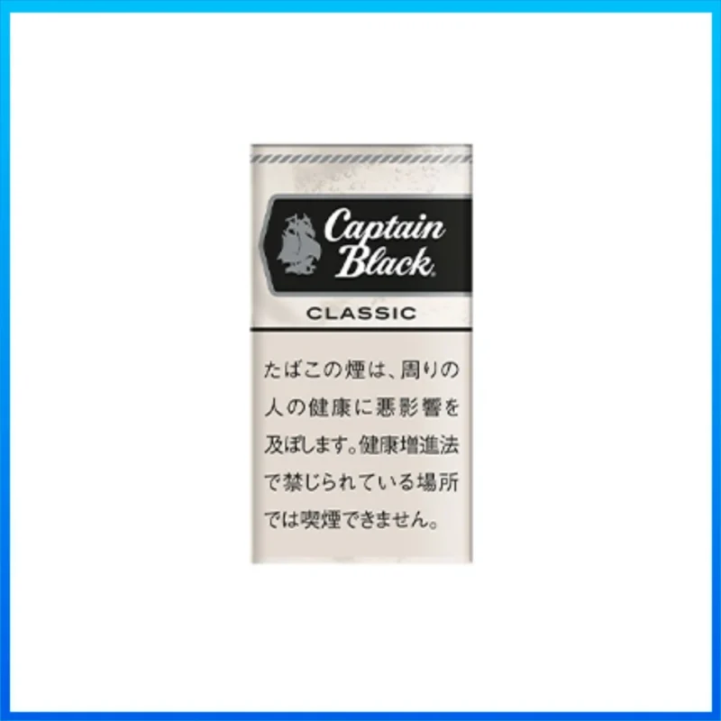 香港Captain Black CLASSIC黑船长經典原味香草小雪茄香煙