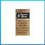 香港Captain Black DARK CREMA黑船长深色奶油小雪茄香煙