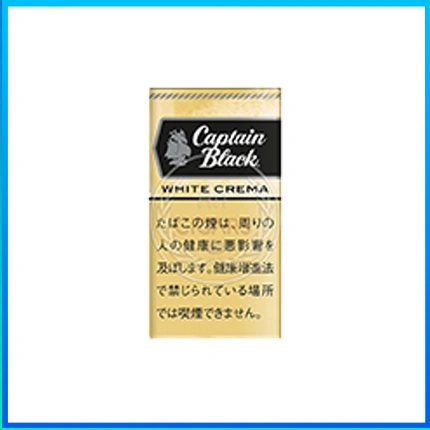 香港Captain Black WHITE CREMA黑船长白奶油小雪茄香煙